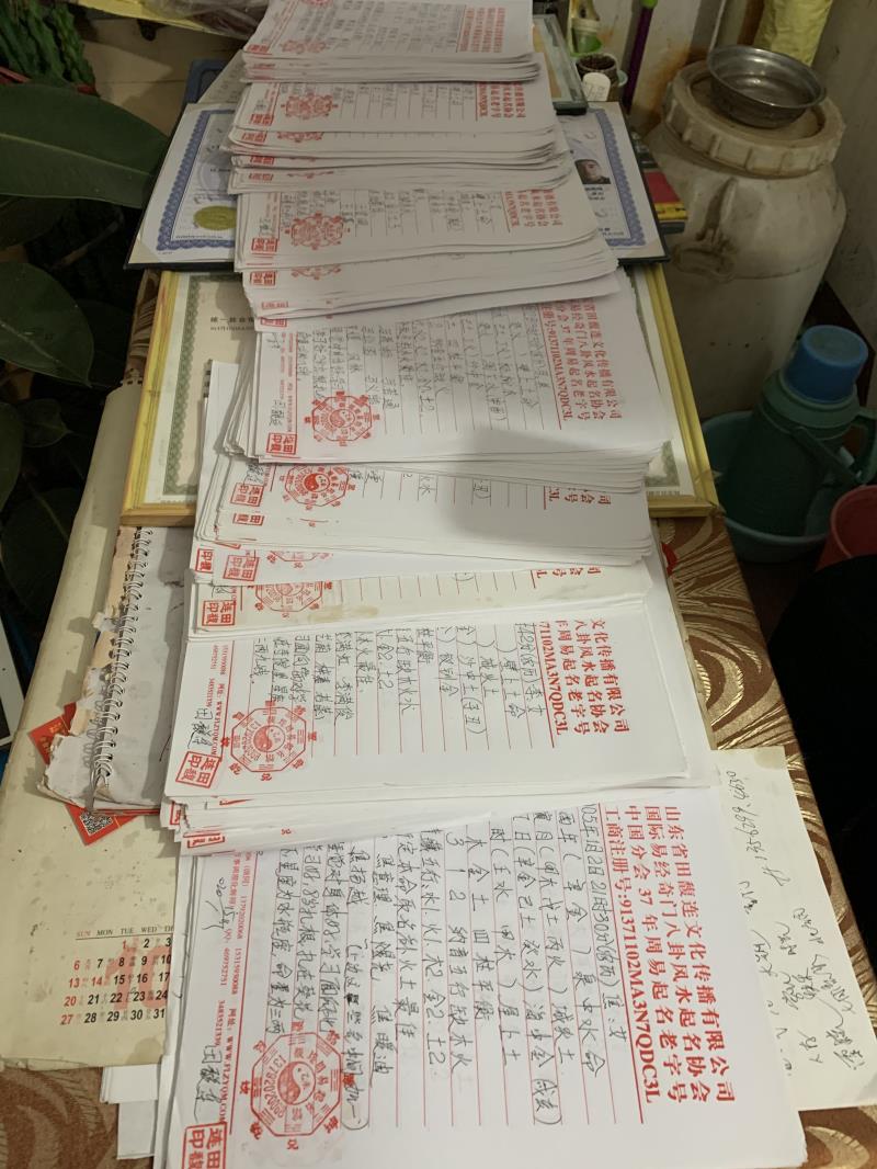 孙吴用案例说话 起名实力